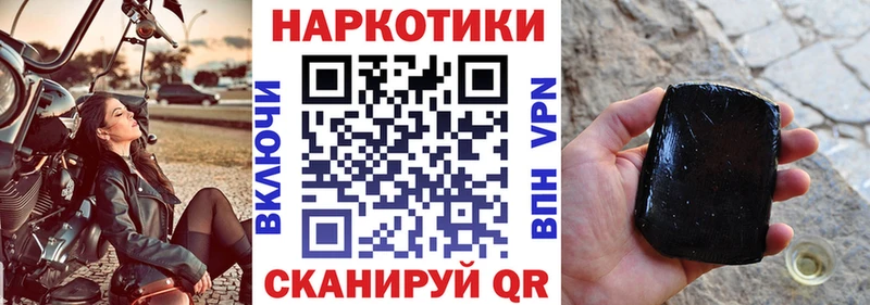 Магазин наркотиков Пудож COCAIN ГАШ