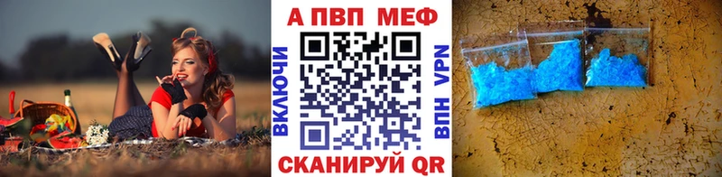 Alpha PVP Crystall  блэк спрут рабочий сайт  Пудож 