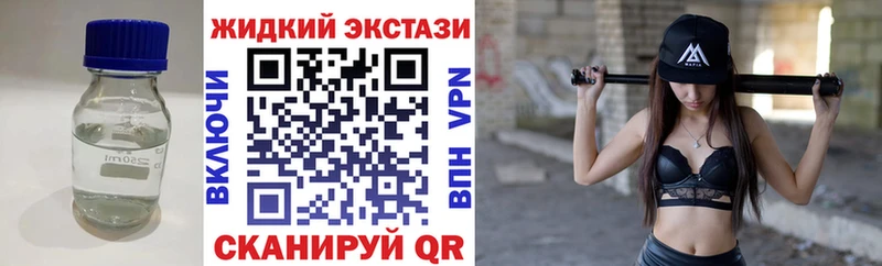 БУТИРАТ жидкий экстази Пудож