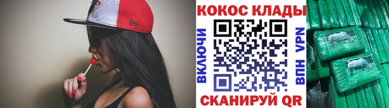 КОКАИН 98%  купить  цена  Пудож 