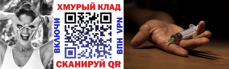 дарнет шоп  Пудож  ГЕРОИН VHQ 