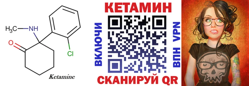 Кетамин VHQ  Пудож 