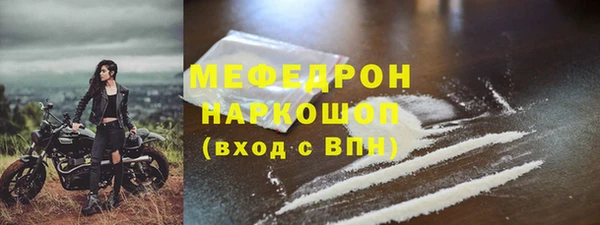 Альфа ПВП Абаза