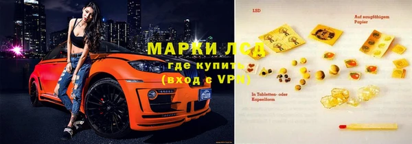 Альфа ПВП Абаза
