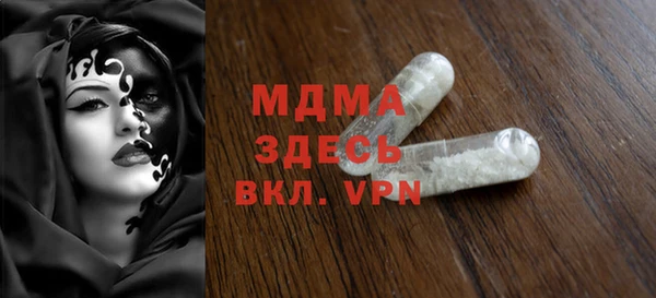 Альфа ПВП Абаза