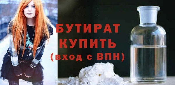 скорость mdpv Абдулино
