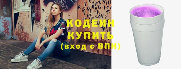 Альфа ПВП Абаза