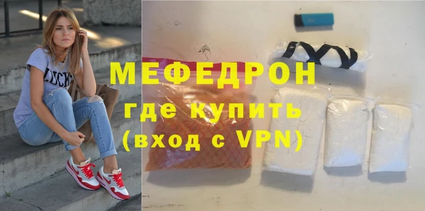 скорость mdpv Абдулино