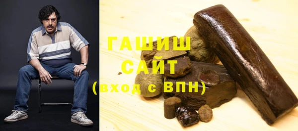 Альфа ПВП Абаза