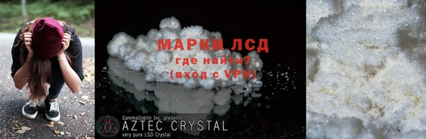 скорость mdpv Абдулино