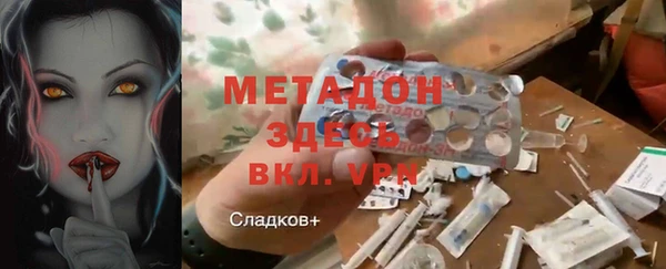 крисы Абинск
