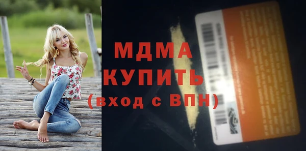 скорость mdpv Абдулино