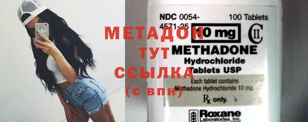скорость mdpv Абдулино