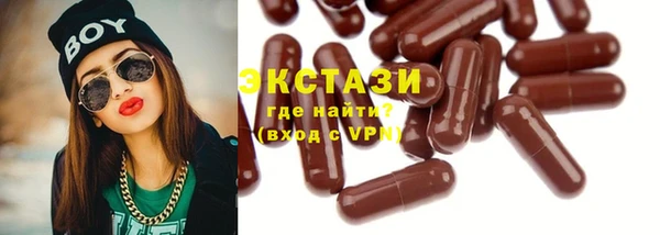 Альфа ПВП Абаза