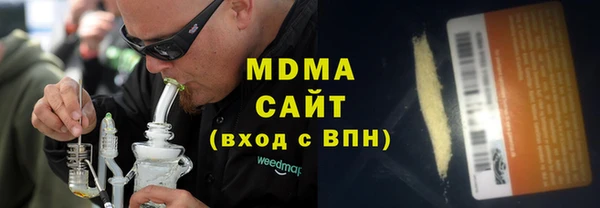 крисы Абинск