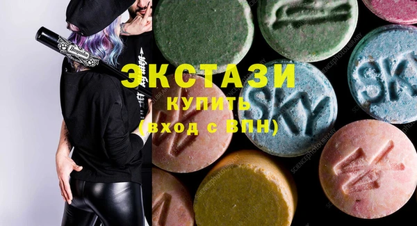 скорость mdpv Абдулино