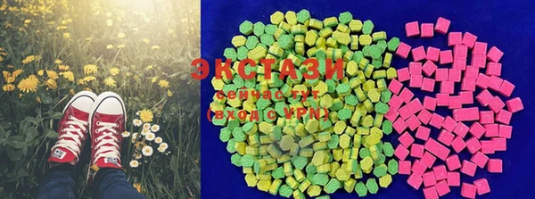 Альфа ПВП Абаза