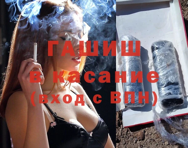 Альфа ПВП Абаза