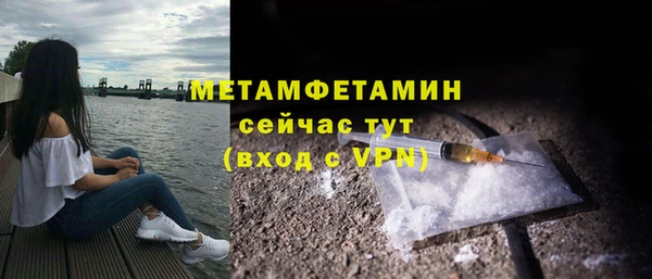 скорость mdpv Абдулино