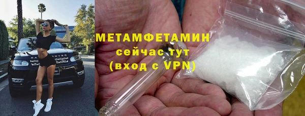 Альфа ПВП Абаза