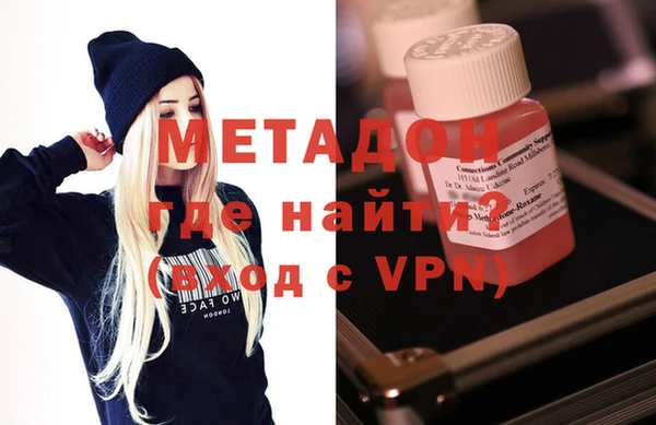 скорость mdpv Абдулино