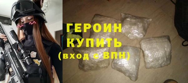 Альфа ПВП Абаза