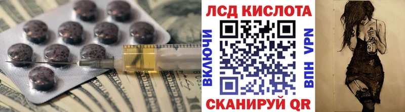 ЛСД экстази ecstasy  darknet состав  Пудож 