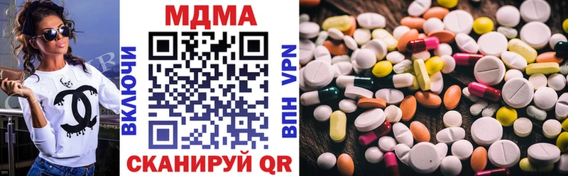 МДМА VHQ  блэк спрут онион  Пудож  наркота 