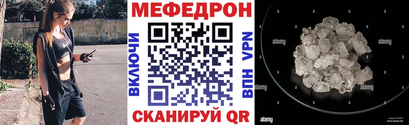 Меф кристаллы Пудож
