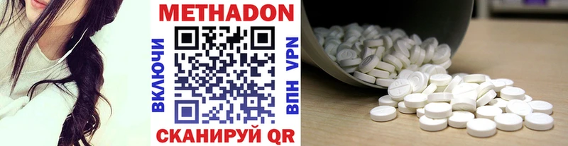 где можно купить наркотик Пудож МЕТАДОН кристалл