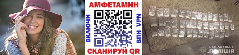 МЕТАМФЕТАМИН мет  Пудож 