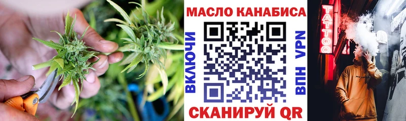 ТГК гашишное масло Пудож